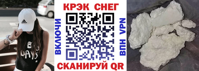 Купить наркотик Сольцы АМФ  Alpha-PVP  НБОМе  МЕФ  COCAIN  Бошки Шишки 
