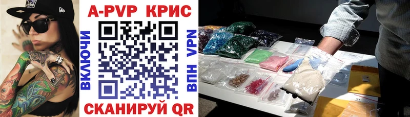 сколько стоит Сольцы APVP Соль