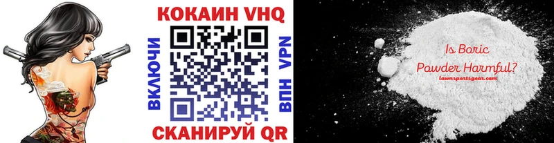 COCAIN Колумбийский  купить   Сольцы 
