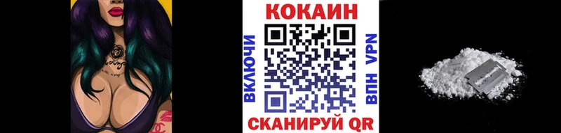COCAIN 99% Сольцы