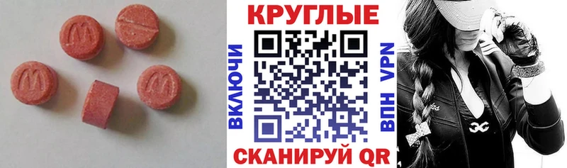 Экстази DUBAI  Сольцы 