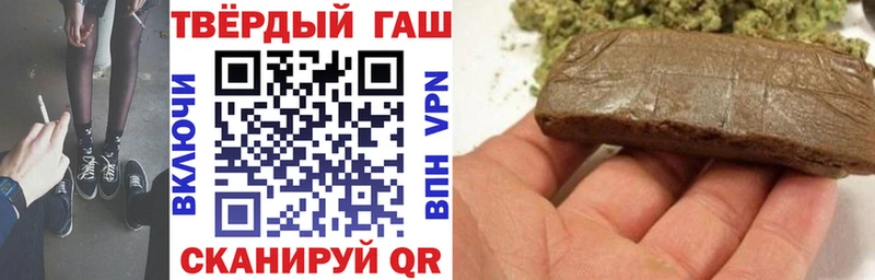 мега ONION  Сольцы  Гашиш Cannabis 