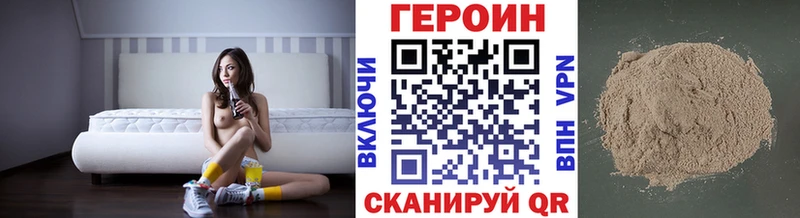 hydra tor  Сольцы  ГЕРОИН VHQ 