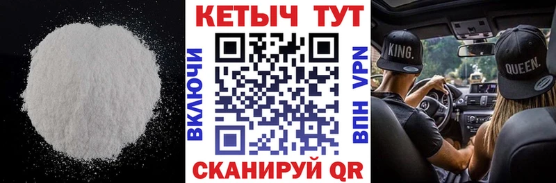 КЕТАМИН ketamine  Сольцы 