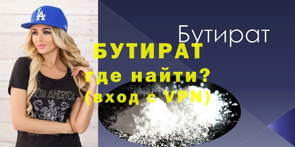 2c-b Аркадак