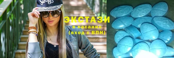 MDMA Premium VHQ Арсеньев