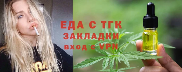 меф VHQ Алзамай