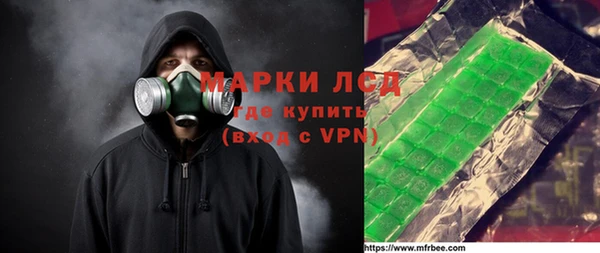 бутират Армянск