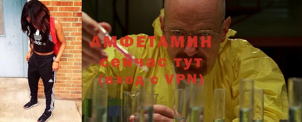 бутират Армянск