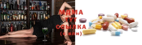 бутират Армянск