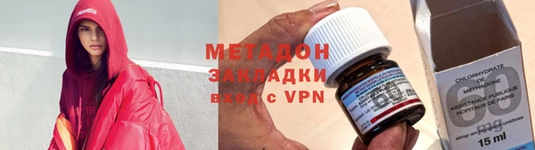 MDMA Premium VHQ Арсеньев