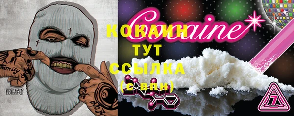 бутират Армянск