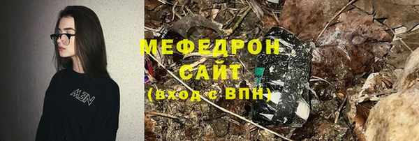 2c-b Аркадак