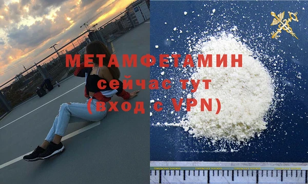 MDMA Premium VHQ Арсеньев