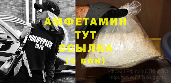 бутират Армянск