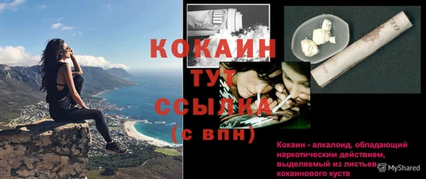 бутират Армянск