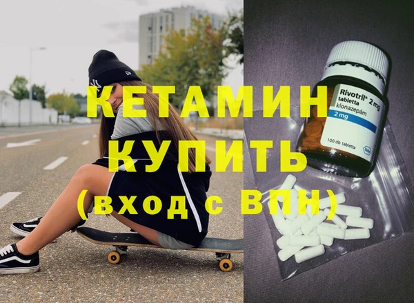 бутират Армянск