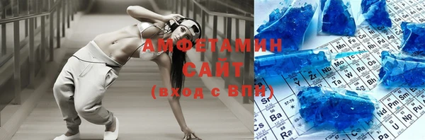 бутират Армянск