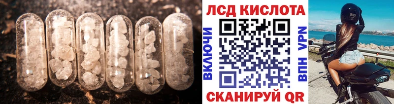 Лсд 25 экстази кислота  hydra онион  Сольцы  купить наркотик 