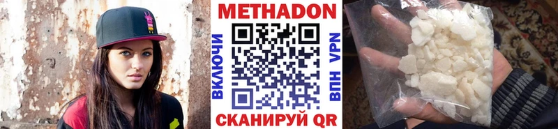 МЕТАДОН белоснежный  Сольцы 